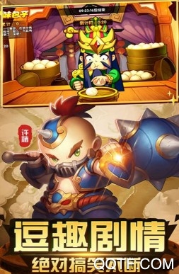 小鸟超神 小鸟超神