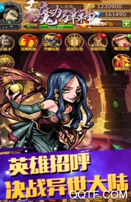 魔力弹神 魔力弹神