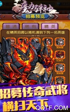 魔力弹神 魔力弹神