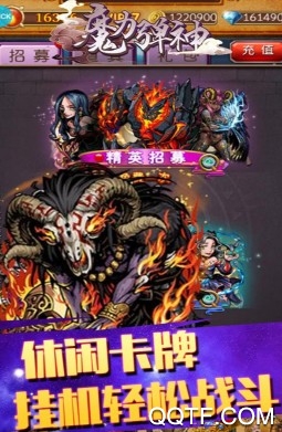 魔力弹神 魔力弹神