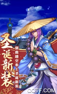 蜀山正传 蜀山正传