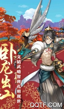 蜀山正传 蜀山正传