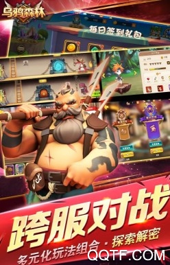 乌鸦森林 乌鸦森林