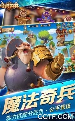 乌鸦森林 乌鸦森林