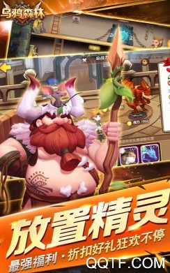 乌鸦森林 乌鸦森林