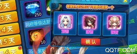 勇敢者西游 勇敢者西游