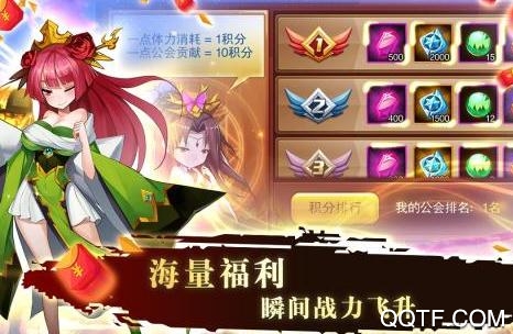 世界守卫军 世界守卫军