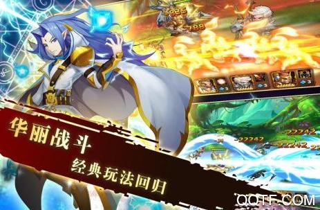 世界守卫军 世界守卫军