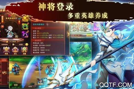 世界守卫军 世界守卫军