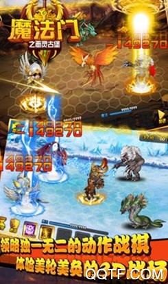 魔法门邪恶城堡 魔法门邪恶城堡