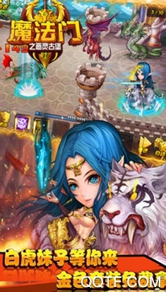 魔法门邪恶城堡 魔法门邪恶城堡