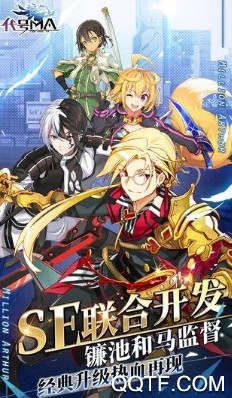 代号MA 代号MA