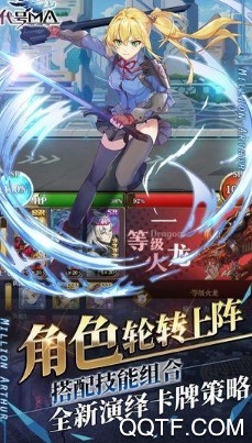 代号MA 代号MA