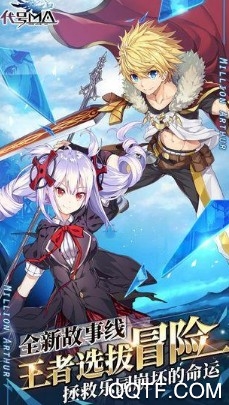 代号MA 代号MA