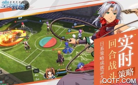 空之轨迹手游bilibili版 空之轨迹手游bilibili版