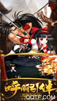 武林之王