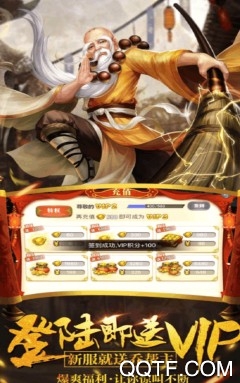 武林之王