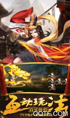 武林之王