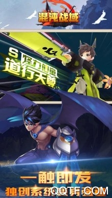混沌战域 混沌战域