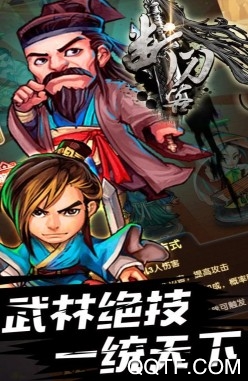 断刀客 断刀客