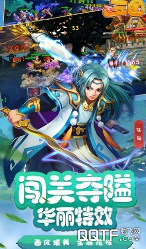 三国变 三国变