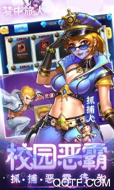 梦中旅人 梦中旅人