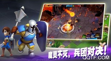 魔灵兵团 魔灵兵团