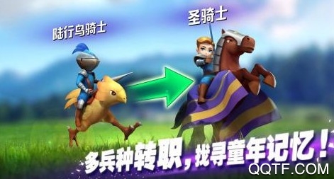 魔灵兵团 魔灵兵团