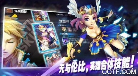魔灵兵团 魔灵兵团