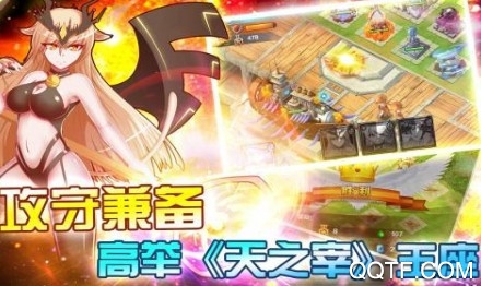 天之宰商城版 天之宰商城版