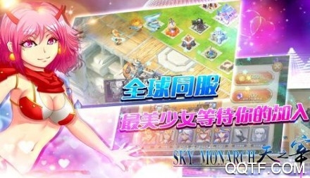 天之宰商城版 天之宰商城版