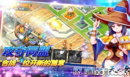 天之宰 天之宰