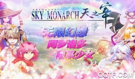 天之宰 天之宰