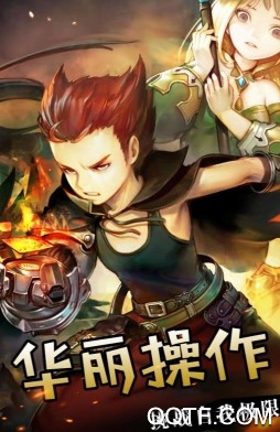 魔晶幻想