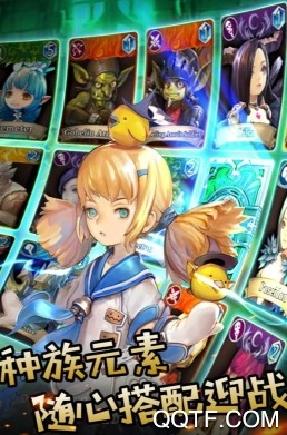 魔晶幻想