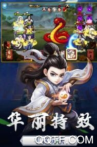 笑傲红尘 笑傲红尘