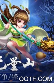 笑傲红尘 笑傲红尘