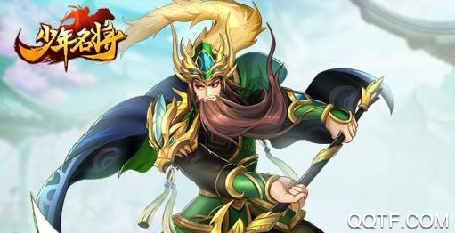 少年名将 少年名将
