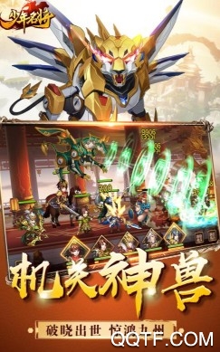 少年名将 少年名将
