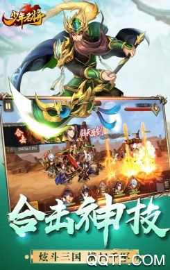 少年名将 少年名将
