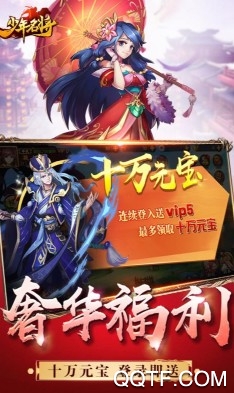 少年名将 少年名将