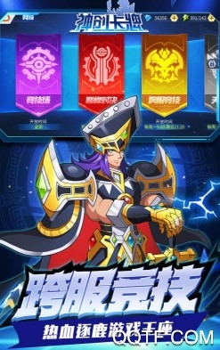 神创卡牌 神创卡牌