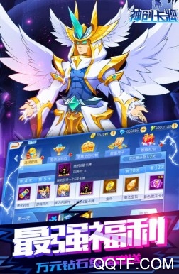 神创卡牌 神创卡牌