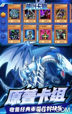 神创卡牌 神创卡牌