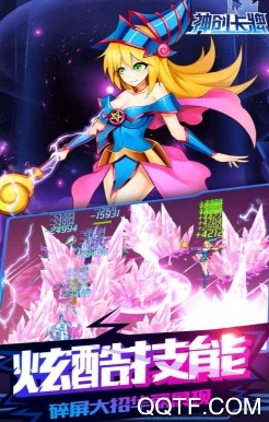 神创卡牌 神创卡牌