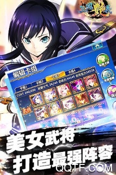 三国艳义 三国艳义