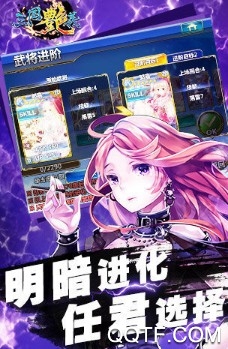 三国艳义 三国艳义