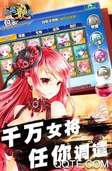 三国艳义 三国艳义