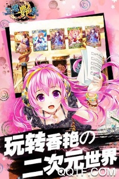 三国艳义 三国艳义