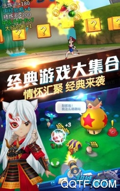 超能继承者 超能继承者